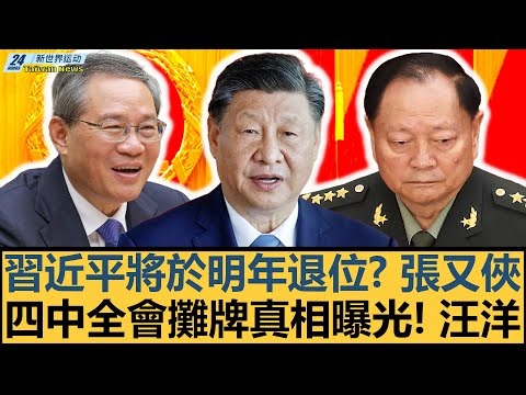 莱奥表现平,射门与传球,皆空,世界杯足球地址,世界杯足球入口,世界杯赛事资讯,足球世界杯信息,足球赛事平台