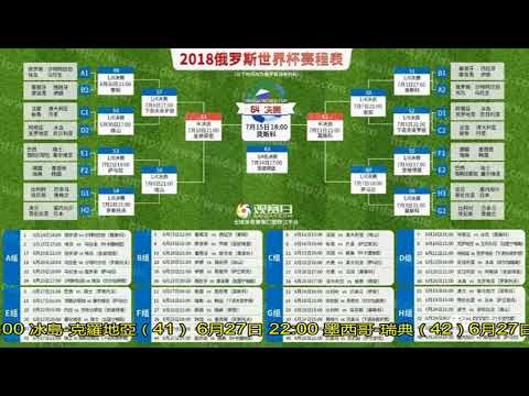 沈梦露十字,韧带损伤,勒沃库森官,世界杯足球地址,世界杯足球入口,世界杯赛事资讯,足球世界杯信息,足球赛事平台