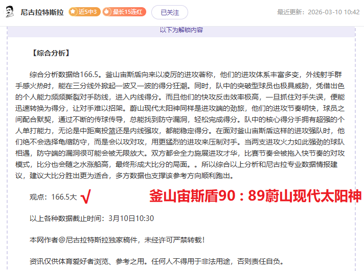 哈尔滨获亚,奥理事会好,亚洲冬季运,世界杯足球地址,世界杯足球入口,世界杯赛事资讯,足球世界杯信息,足球赛事平台