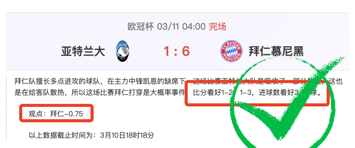 岁日本新星,联赛最年轻,出场新纪录,世界杯足球地址,世界杯足球入口,世界杯赛事资讯,足球世界杯信息,足球赛事平台