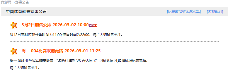 岁日本新星,联赛最年轻,出场新纪录,世界杯足球地址,世界杯足球入口,世界杯赛事资讯,足球世界杯信息,足球赛事平台