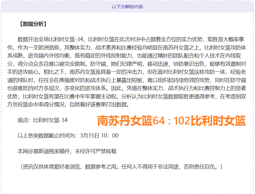 迈阿密国际,重磅引援,罗霍加盟,世界杯足球地址,世界杯足球入口,世界杯赛事资讯,足球世界杯信息,足球赛事平台