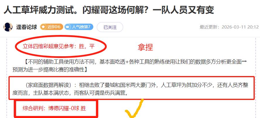 意甲联赛第,轮赛事亮点,集锦,世界杯足球地址,世界杯足球入口,世界杯赛事资讯,足球世界杯信息,足球赛事平台