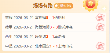 巴列卡诺,毕尔巴鄂竞,德弗鲁托斯,世界杯足球地址,世界杯足球入口,世界杯赛事资讯,足球世界杯信息,足球赛事平台