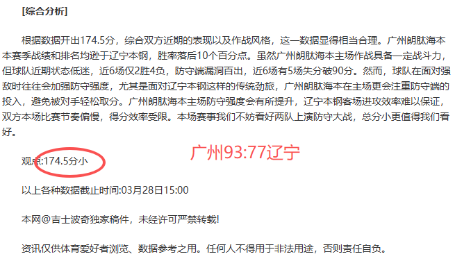 大乐透期号,专家精准推,精选,世界杯足球地址,世界杯足球入口,世界杯赛事资讯,足球世界杯信息,足球赛事平台