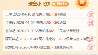 赛事分析,魔术对阵太,阳专家推荐,世界杯足球地址,世界杯足球入口,世界杯赛事资讯,足球世界杯信息,足球赛事平台