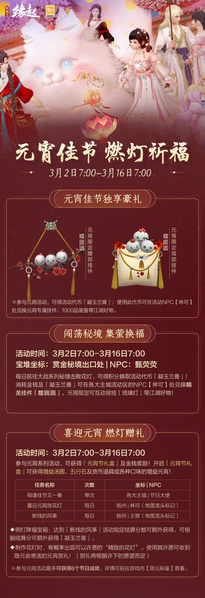 长春亚泰宣,布不参加,赛季亚冠赛,世界杯足球地址,世界杯足球入口,世界杯赛事资讯,足球世界杯信息,足球赛事平台