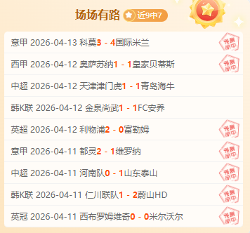 阿森纳,轮英超赛程,分析,世界杯足球地址,世界杯足球入口,世界杯赛事资讯,足球世界杯信息,足球赛事平台