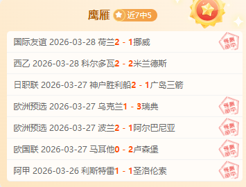 海南名校,巾帼,双学历骄人,世界杯足球地址,世界杯足球入口,世界杯赛事资讯,足球世界杯信息,足球赛事平台