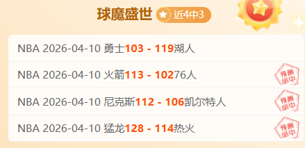 大乐透期号,专家预测,奇才大战火,世界杯足球地址,世界杯足球入口,世界杯赛事资讯,足球世界杯信息,足球赛事平台