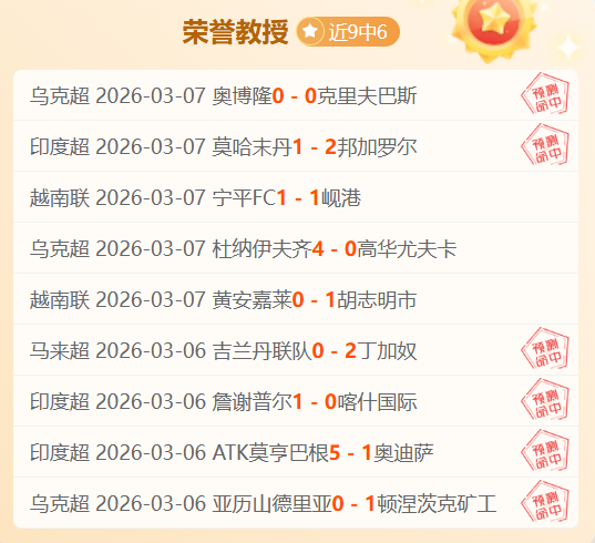 日职联前瞻,琉球主场迎,战鹿儿岛联,世界杯足球地址,世界杯足球入口,世界杯赛事资讯,足球世界杯信息,足球赛事平台