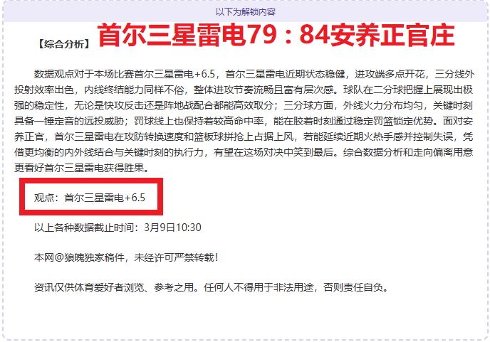 阿甲,期号阿甲专,家推荐分析,世界杯足球地址,世界杯足球入口,世界杯赛事资讯,足球世界杯信息,足球赛事平台