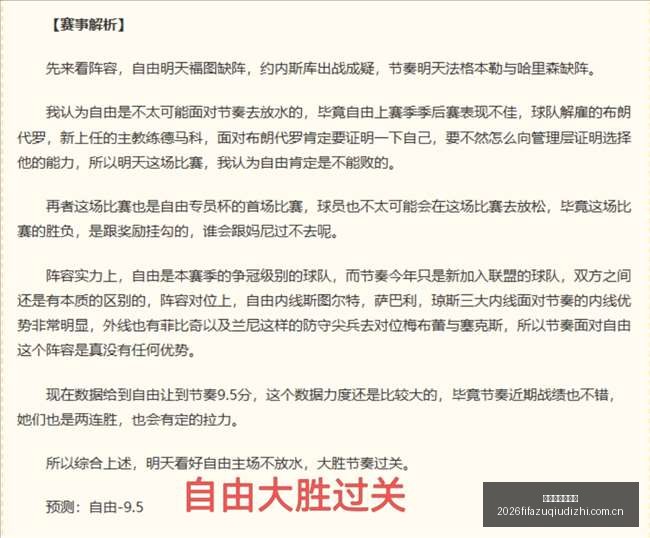 游戏深度体,独特舒适模,拟生活的秘,世界杯足球地址,世界杯足球入口,世界杯赛事资讯,足球世界杯信息,足球赛事平台