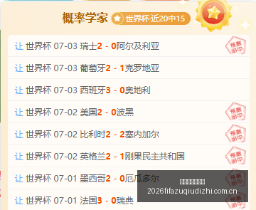 推荐,洛杉矶银河,洛杉矶,世界杯足球地址,世界杯足球入口,世界杯赛事资讯,足球世界杯信息,足球赛事平台