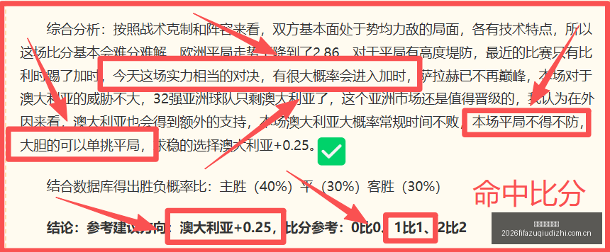 美洲狮对战,帕丘卡深度,分析,世界杯足球地址,世界杯足球入口,世界杯赛事资讯,足球世界杯信息,足球赛事平台