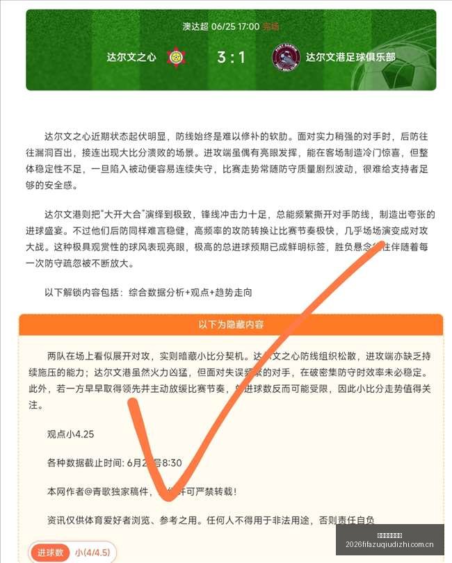 世界杯足球,地址,世界杯足球地址,世界杯足球地址,世界杯足球入口,世界杯赛事资讯,足球世界杯信息,足球赛事平台