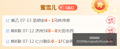 曼联大逆转,姆伯莫梅开,二度,世界杯足球地址,世界杯足球入口,世界杯赛事资讯,足球世界杯信息,足球赛事平台