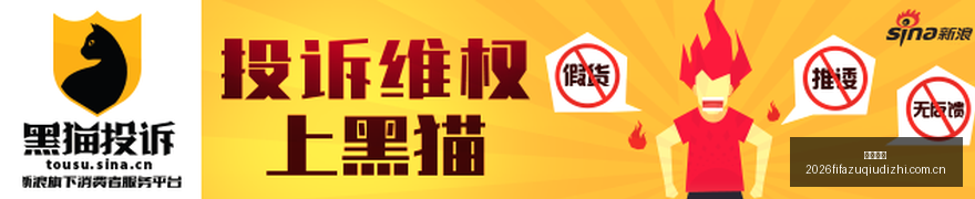 看视频赚钱,真相,天提现失败,博万体育,博万体育官网,博万体育app,博万体育平台