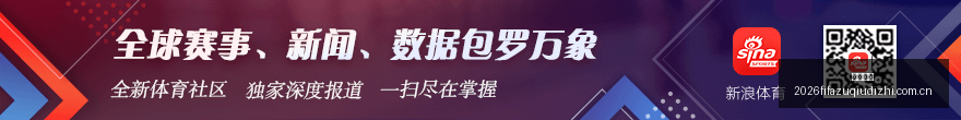 公牛队直面,身体对抗短,埃桑格介入,博万体育,博万体育官网,博万体育app,博万体育平台