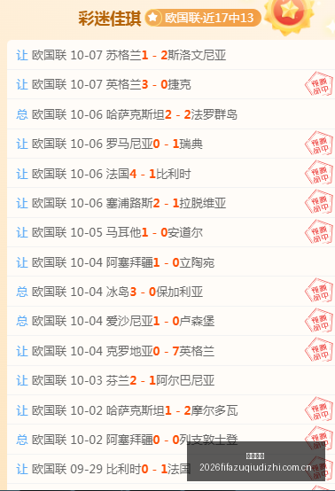 赛季揭幕战,亮点解析獭,兔新季开挂,博万体育,博万体育官网,博万体育app,博万体育平台