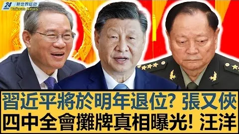 莱奥表现平庸：射门与传球皆空，过人成功率低迷，一例越位，综合评分6.2分
