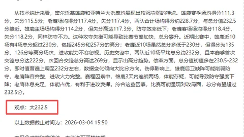 中国女排选帅难题，或引领教学变革新篇章