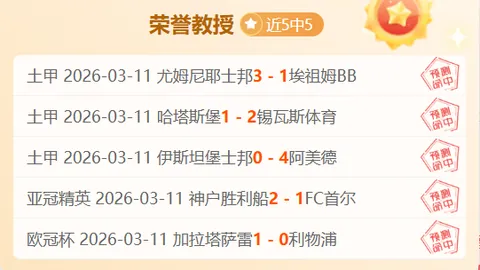 15岁日本新星创J1联赛最年轻出场新纪录，光芒四射亮相