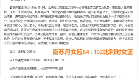 迈阿密国际重磅引援：罗霍加盟，重燃与梅西共战荣耀梦想