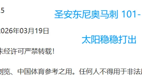 探秘温格洞察：墨西哥队有望变世界杯潜藏黑马，决战关头需克服心理难关！