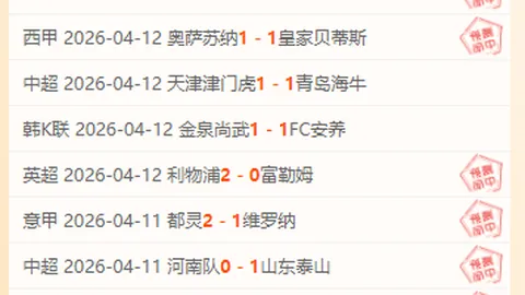 阿森纳8轮英超赛程分析：客战曼城独在伦敦外