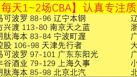 “2025年中超赛事免费观战平台揭晓：足球迷喜获福利，精彩比赛全面开放直播”