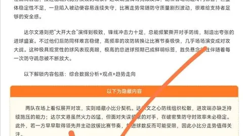 世界杯足球地址 095530 7