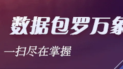 看视频赚钱真相12天提，博万体育app，现失败，男子仅赚136元，官方立案调查